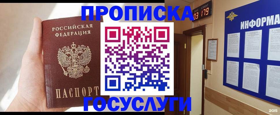 форма 3 в Приморском крае
