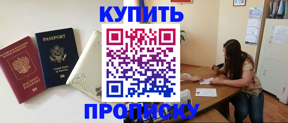 форма 3 в Приморском крае